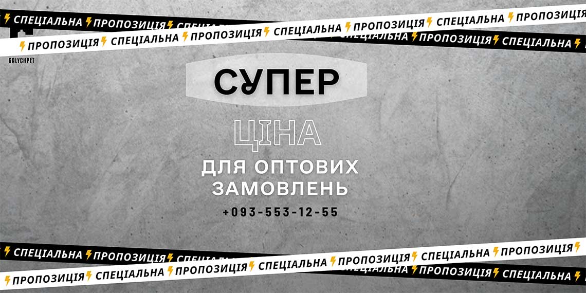 Пет пляшки виготовлення у Львові