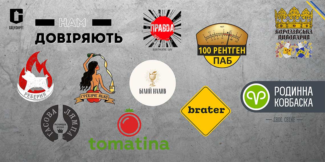 Пет тара ціни у Львові